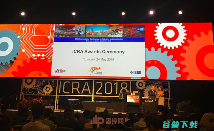 ICRA 香港大学团队获最佳会议论文 2018奖项全公布 (icc香港)